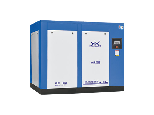 三舰SA-75A一级压缩永磁变频空压机
